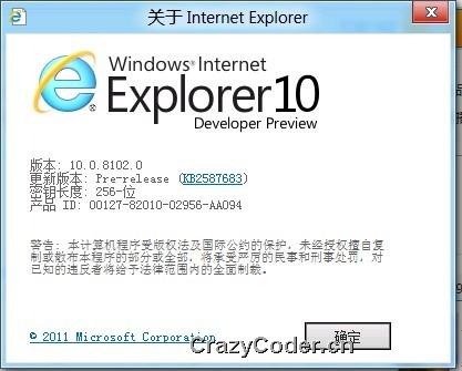 下载：Windows下载：Windows 8开发者预览版简体中文包开发者预览版