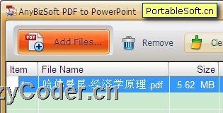 PDFpptxppt,PDF to PowerPoint Converter绿色便携版 - PDF转换PPT/PPTX