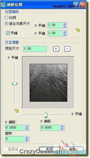 AutoCAD渲染教程：配合背景图片渲染出逼真的水中倒影图