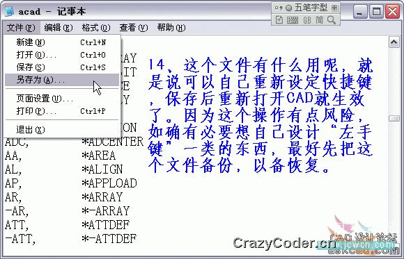 AutoCAD入门教程：谈谈CAD的帮助文件能给你带来什么_中国教程网AutoCAD入门教程：谈谈CAD的帮助文件能给你带来什么_中国教程网AutoCAD入门教程：谈谈CAD的帮助文件能给你带来什么_中国教程网AutoCAD入门教程：谈谈CAD的帮助文件能给你带来什么_中国教程网AutoCAD入门教程：谈谈CAD的帮助文件能给你带来什么_中国教程网AutoCAD入门教程：谈谈CAD的帮助文件能给你带来什么_中国教程网AutoCAD入门教程：谈谈CAD的帮助文件能给你带来什么_中国教程网AutoCAD入门教程：谈谈CAD的帮助文件能给你带来什么_中国教程网AutoCAD入门教程：谈谈CAD的帮助文件能给你带来什么_中国教程网AutoCAD入门教程：谈谈CAD的帮助文件能给你带来什么_中国教程网AutoCAD入门教程：谈谈CAD的帮助文件能给你带来什么_中国教程网AutoCAD入门教程：谈谈CAD的帮助文件能给你带来什么_中国教程网AutoCAD入门教程：谈谈CAD的帮助文件能给你带来什么_中国教程网AutoCAD入门教程：谈谈CAD的帮助文件能给你带来什么_中国教程网AutoCAD三维实体入门教程：谈谈CAD的帮助文件能给你带来什么