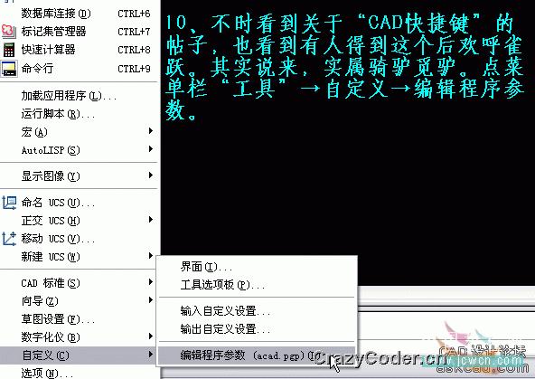AutoCAD入门教程：谈谈CAD的帮助文件能给你带来什么_中国教程网AutoCAD入门教程：谈谈CAD的帮助文件能给你带来什么_中国教程网AutoCAD入门教程：谈谈CAD的帮助文件能给你带来什么_中国教程网AutoCAD入门教程：谈谈CAD的帮助文件能给你带来什么_中国教程网AutoCAD入门教程：谈谈CAD的帮助文件能给你带来什么_中国教程网AutoCAD入门教程：谈谈CAD的帮助文件能给你带来什么_中国教程网AutoCAD入门教程：谈谈CAD的帮助文件能给你带来什么_中国教程网AutoCAD入门教程：谈谈CAD的帮助文件能给你带来什么_中国教程网AutoCAD入门教程：谈谈CAD的帮助文件能给你带来什么_中国教程网AutoCAD入门教程：谈谈CAD的帮助文件能给你带来什么_中国教程网AutoCAD三维实体入门教程：谈谈CAD的帮助文件能给你带来什么