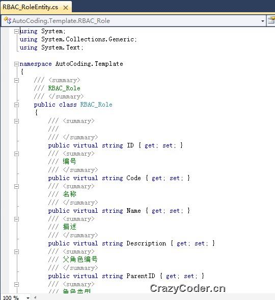 代码生成器,自己写了个简单的代码生成器