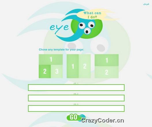 eyeooo：网页对比平台