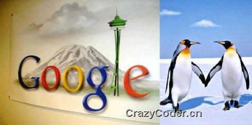 谷歌暂不会让数据中心与企鹅相伴谷歌浏览器不会用