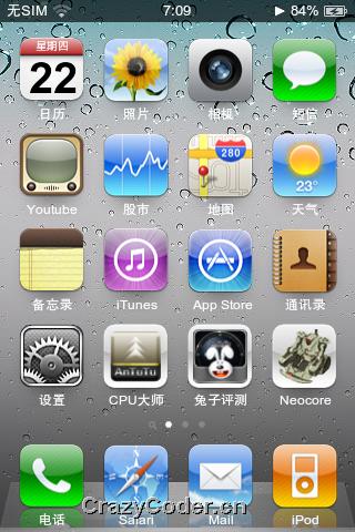 高仿iphone,山寨之王驾到,高仿iPhone 4手机soPhone 外观界面评测